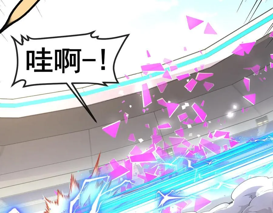 第149话： 这都不算作弊？81