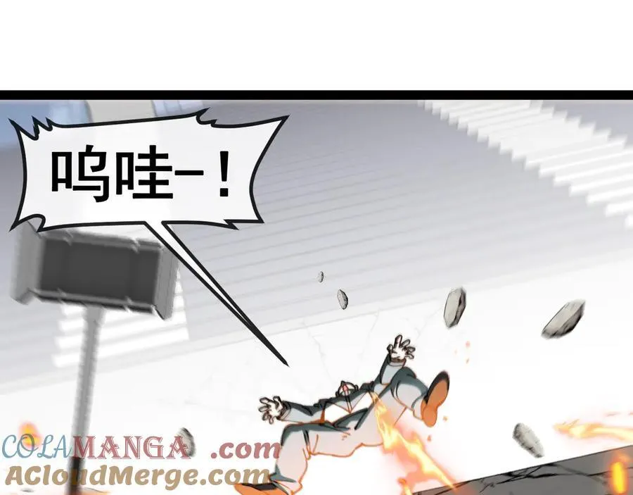 第149话： 这都不算作弊？4
