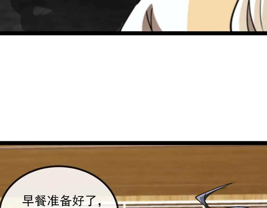 第148话： 决赛31