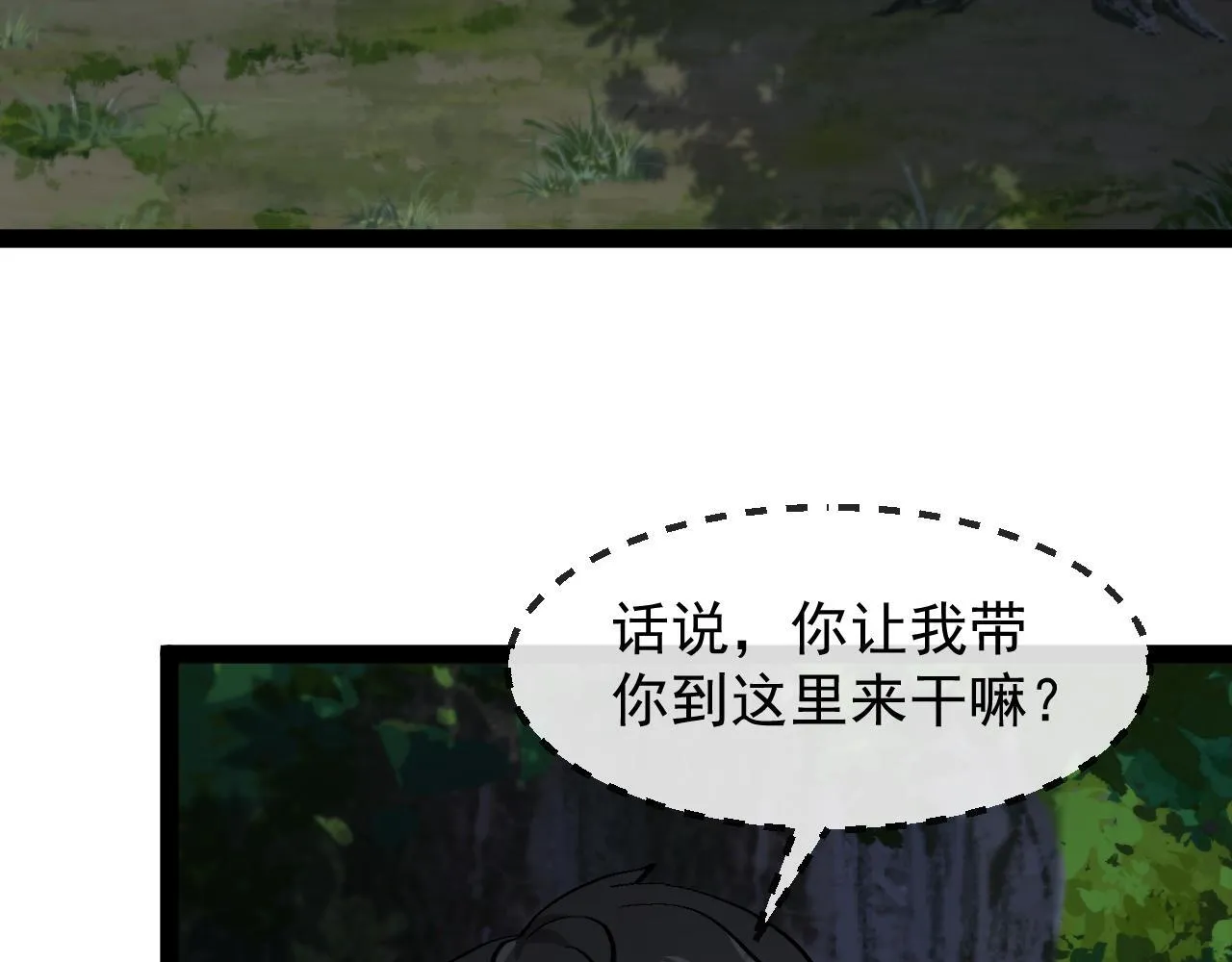 第146话 充电64