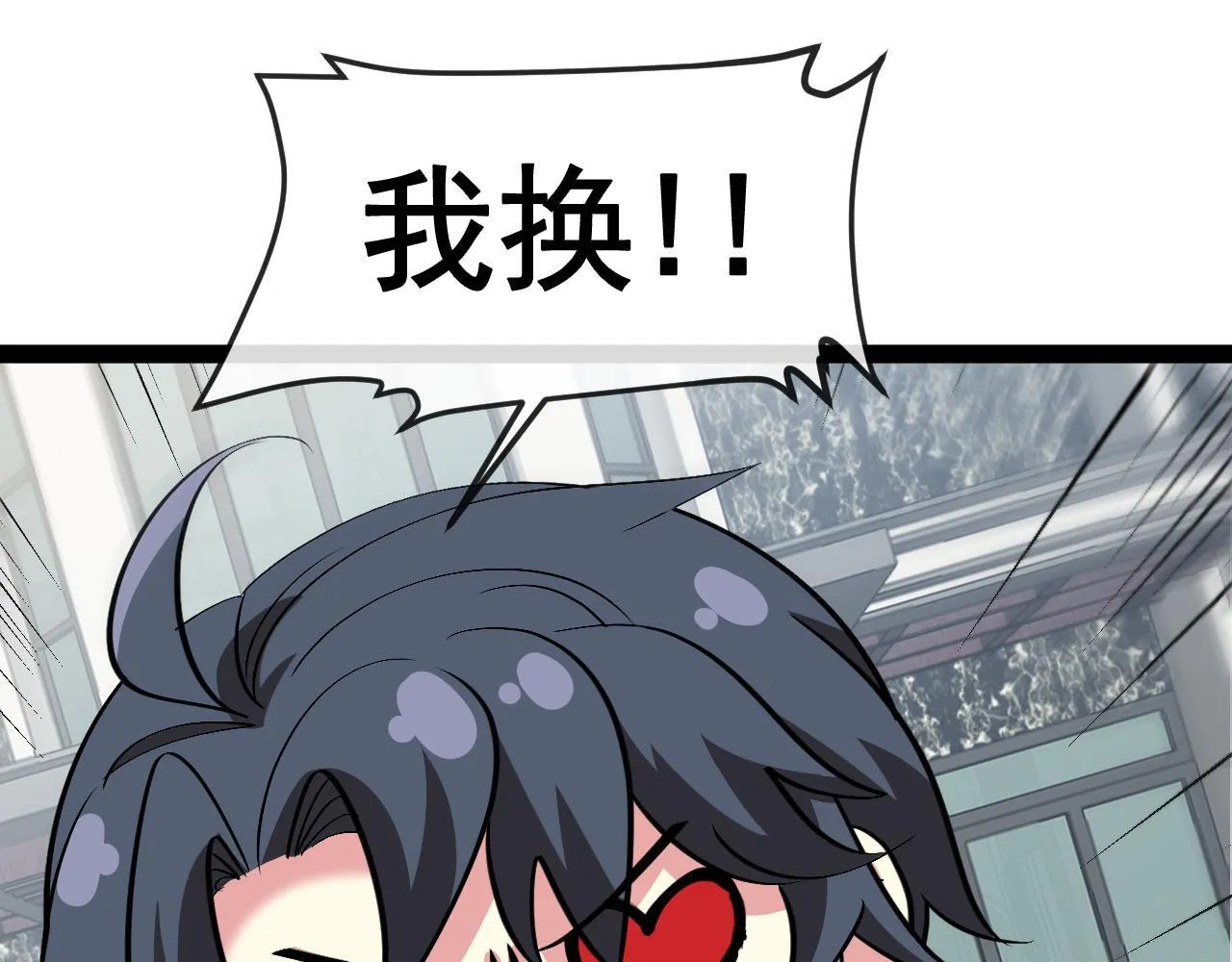 第144话：完胜五班115