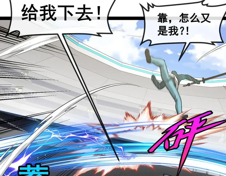 第149话： 这都不算作弊？109