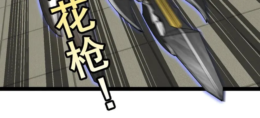 第149话： 这都不算作弊？67