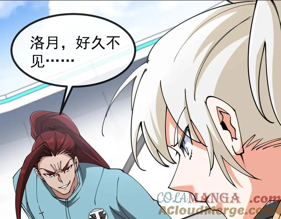 第148话： 决赛80