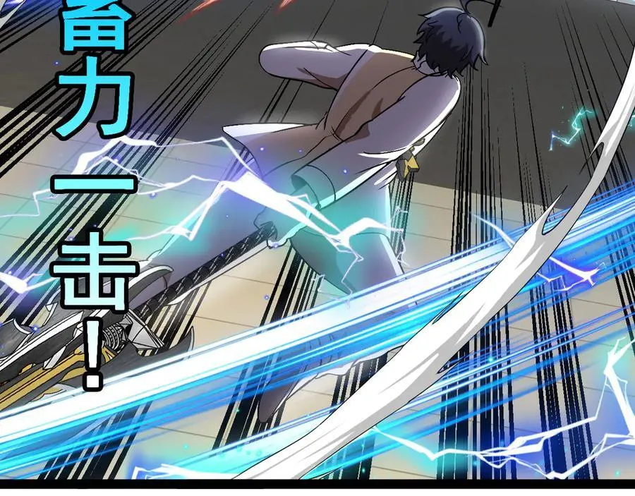 第149话： 这都不算作弊？110