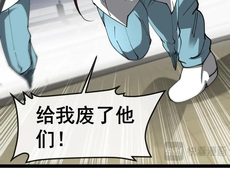 第148话： 决赛73