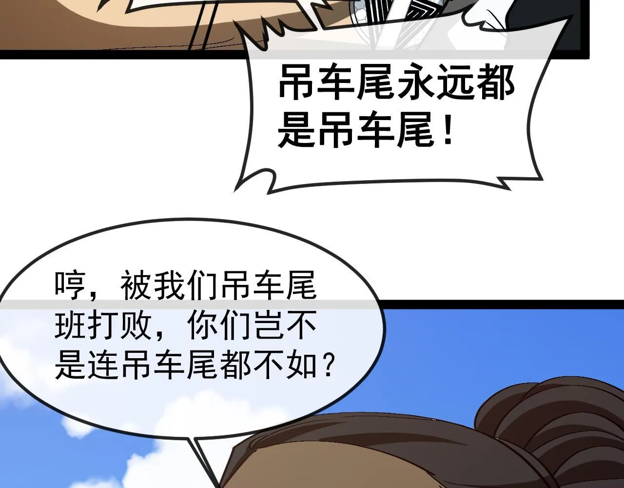 第142话 冰晶小鸟109