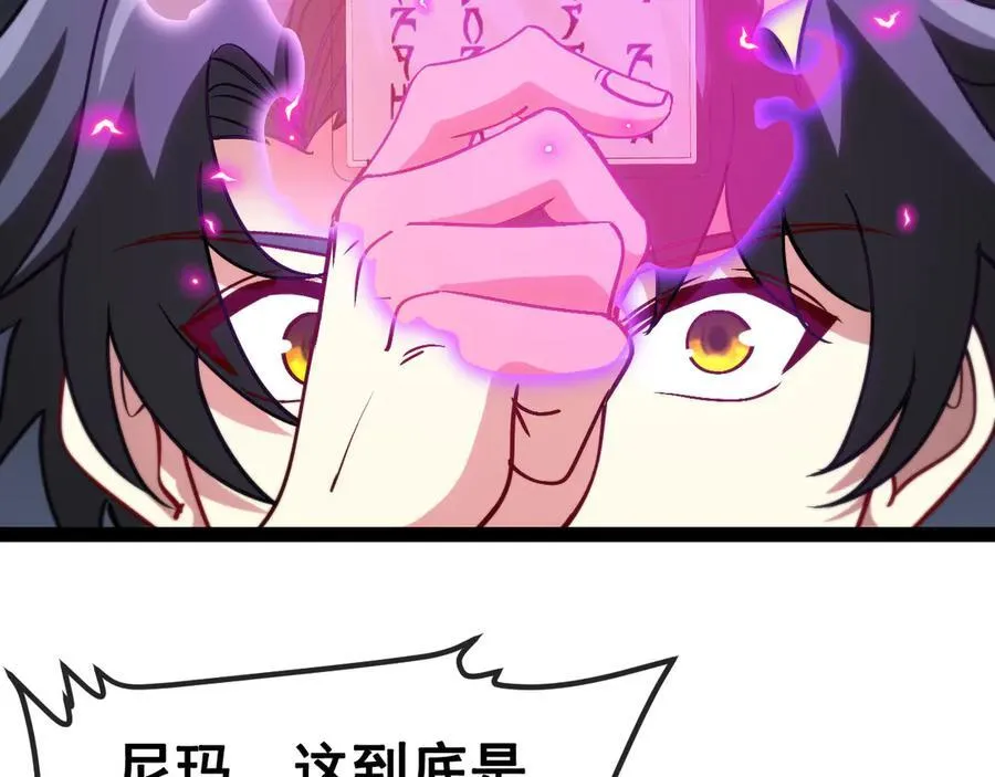 第148话： 决赛7