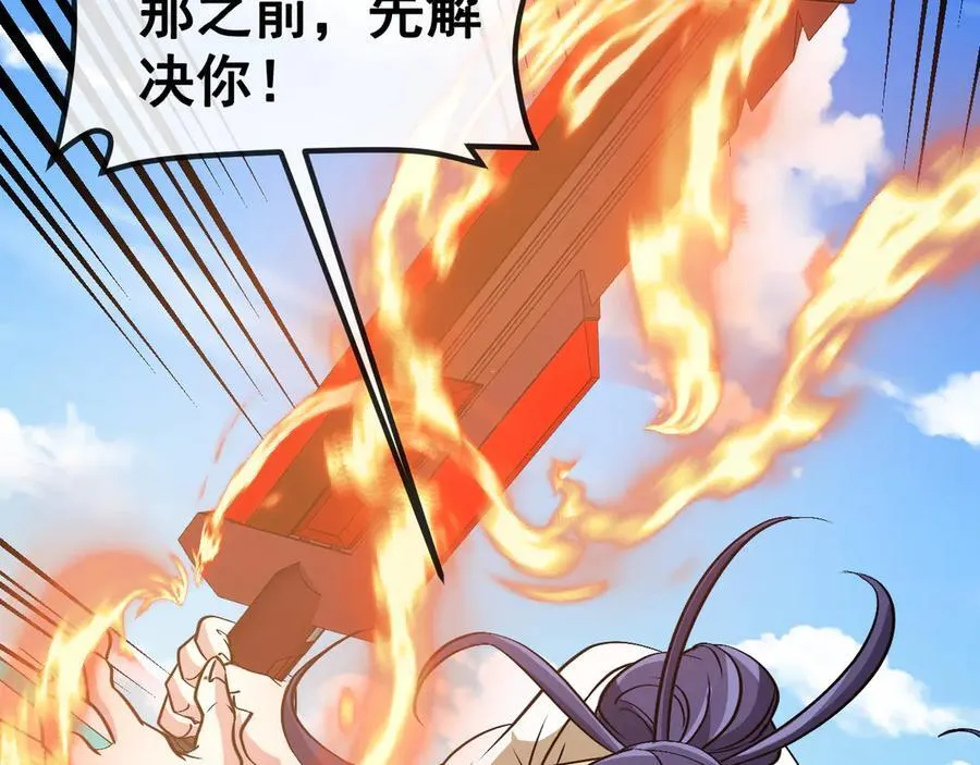 第145话： 达成交易：91