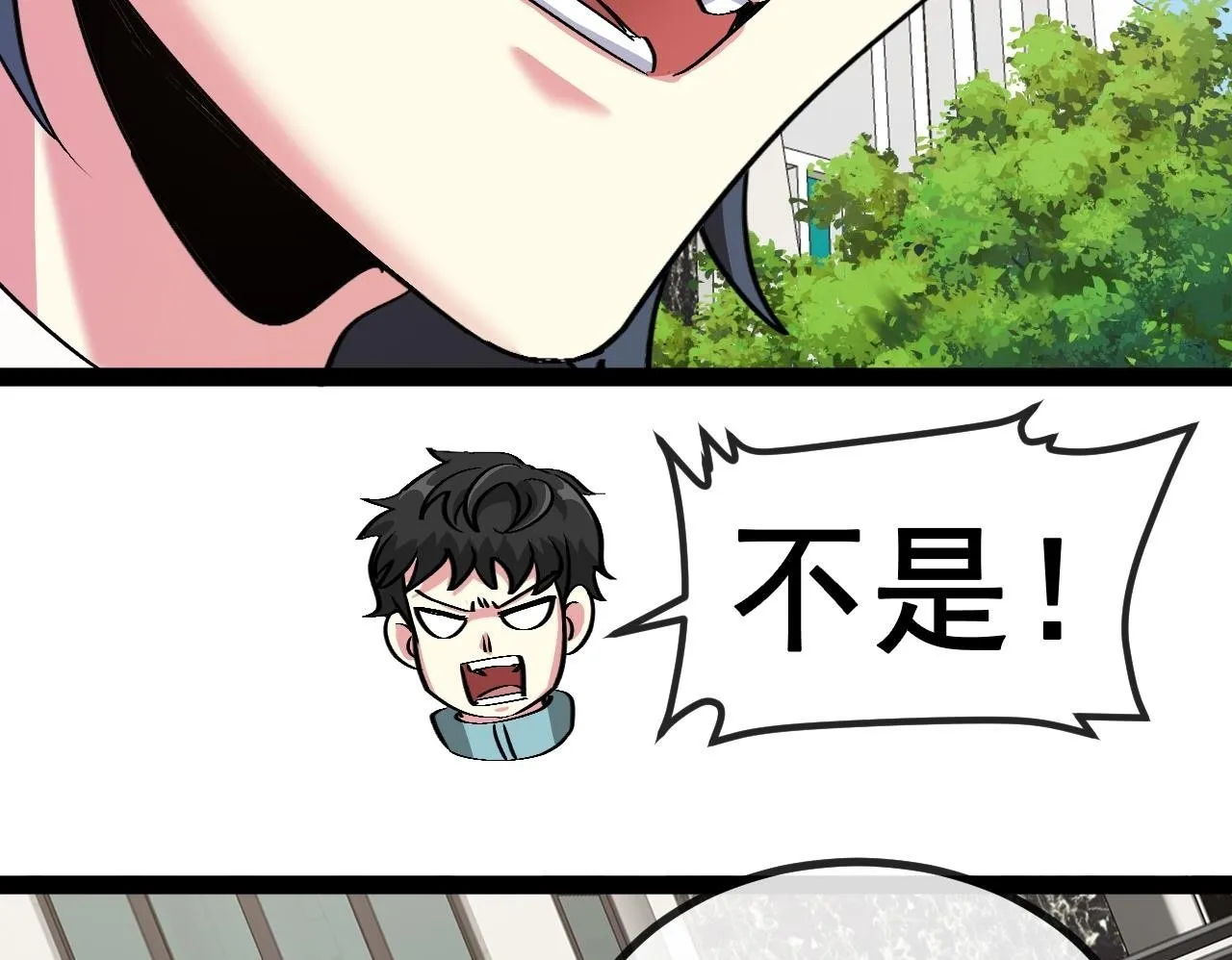 第144话：完胜五班99