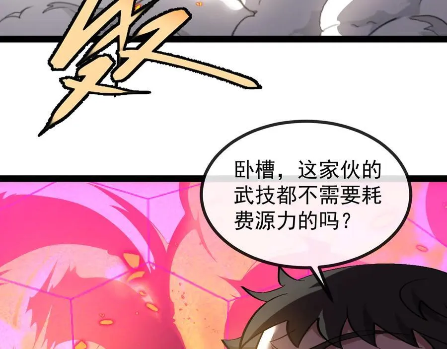 第148话： 决赛111