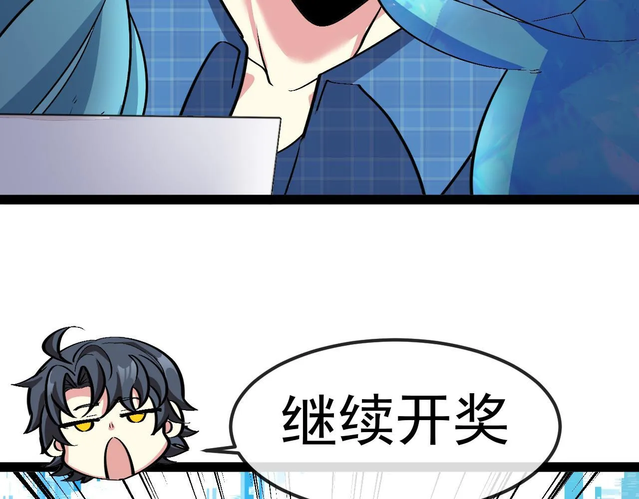 第142话 冰晶小鸟63
