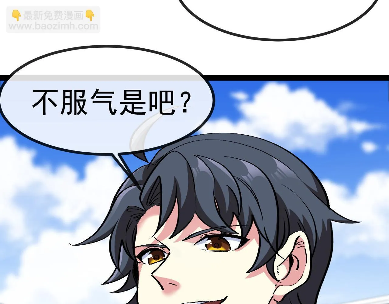 第143话  对战日系五班21