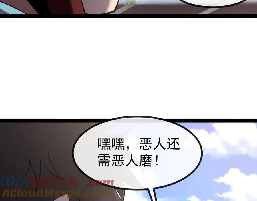 第148话： 决赛68
