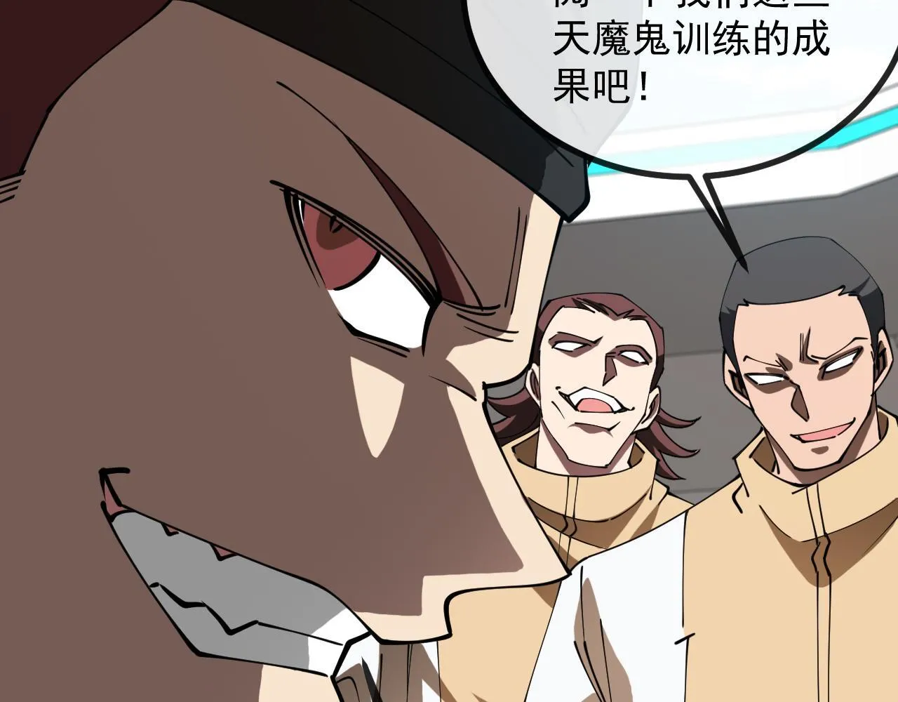 第144话：完胜五班48