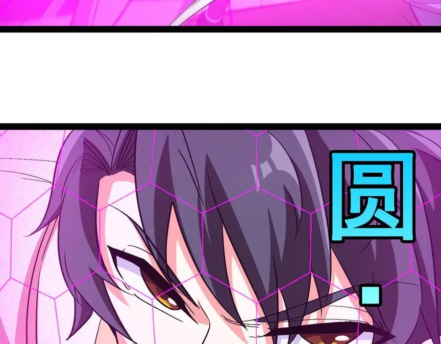 第149话： 这都不算作弊？43