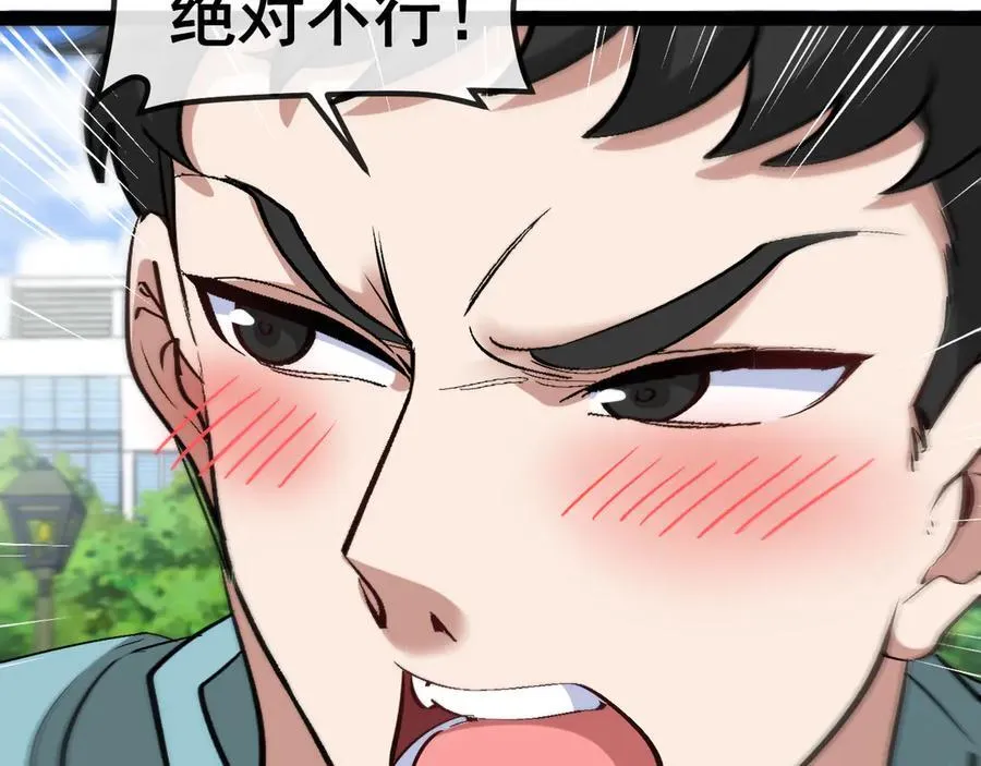 第145话： 达成交易：15