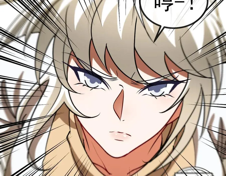 第145话： 达成交易：58