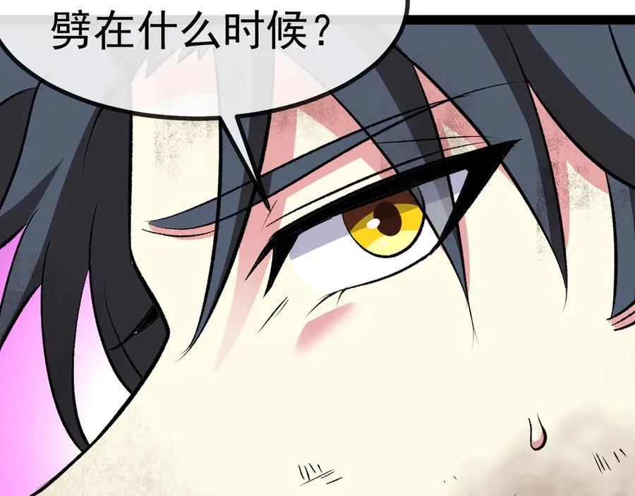 第140话：被雷劈111