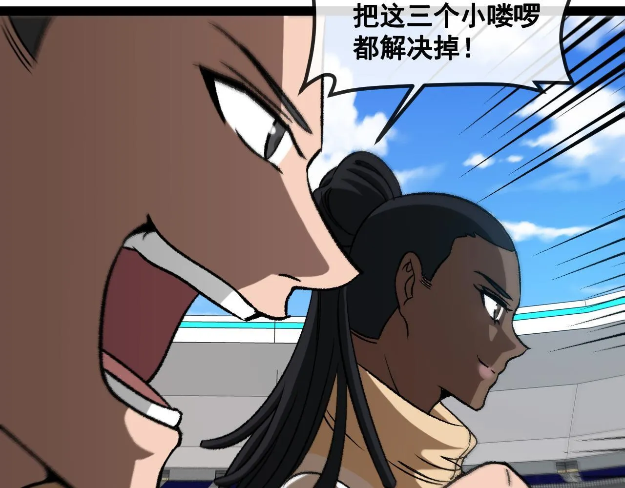 第144话：完胜五班32