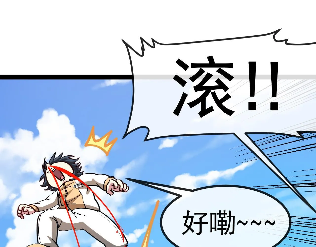 第141话 干废雷鸟115
