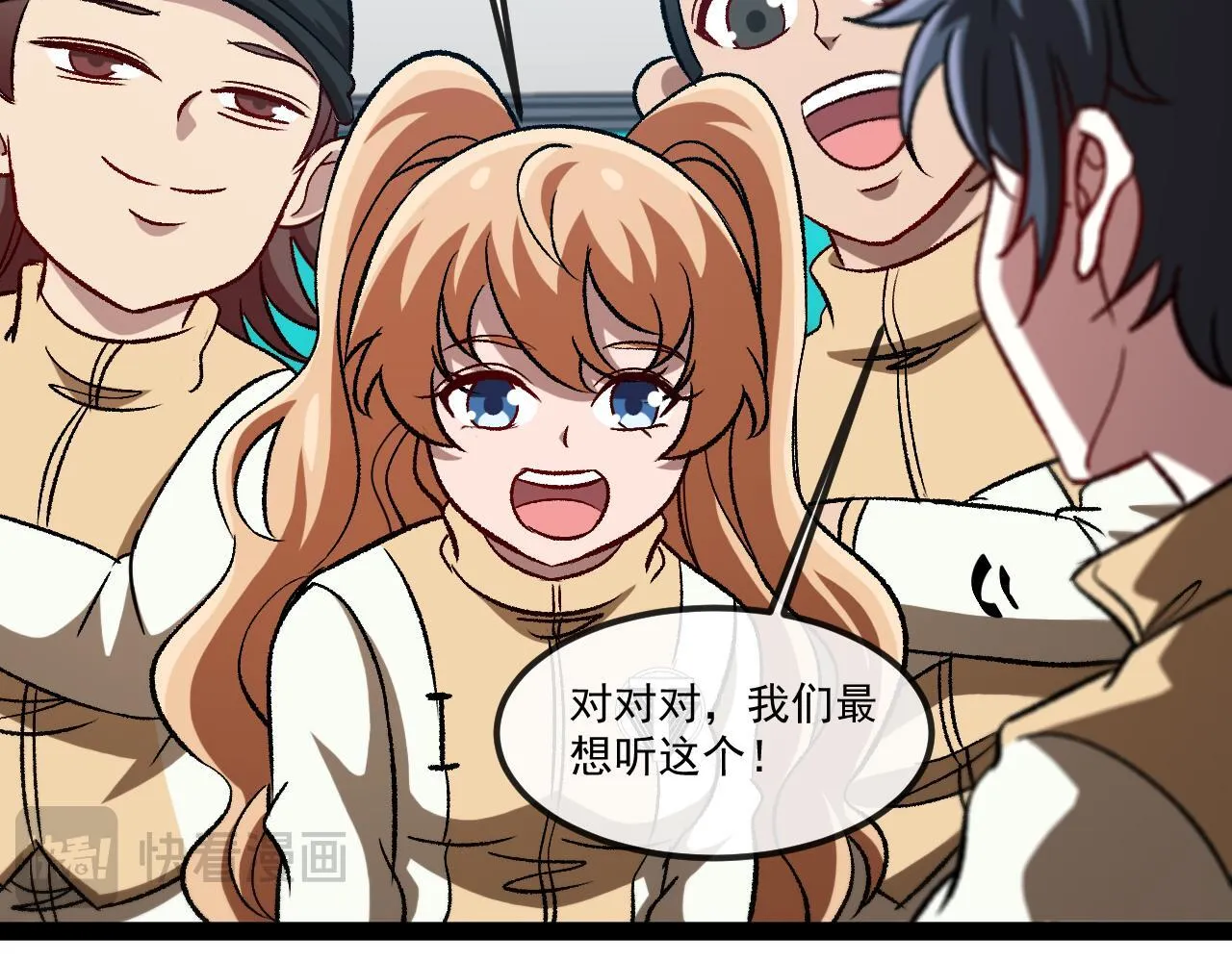 第142话 冰晶小鸟85