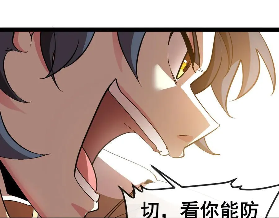 第148话： 决赛105
