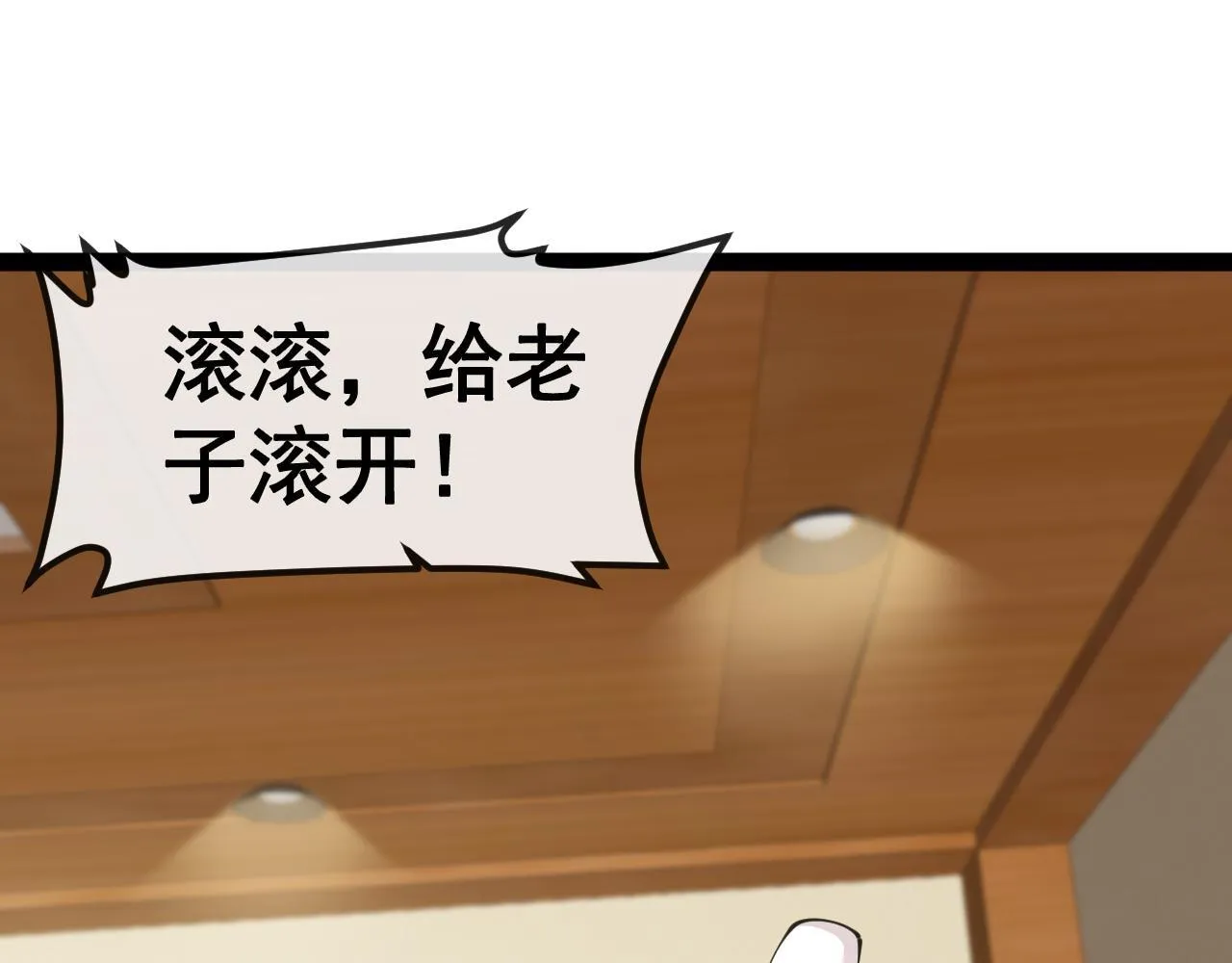 第142话 冰晶小鸟4