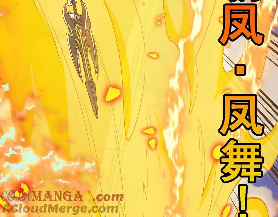 第148话： 决赛116