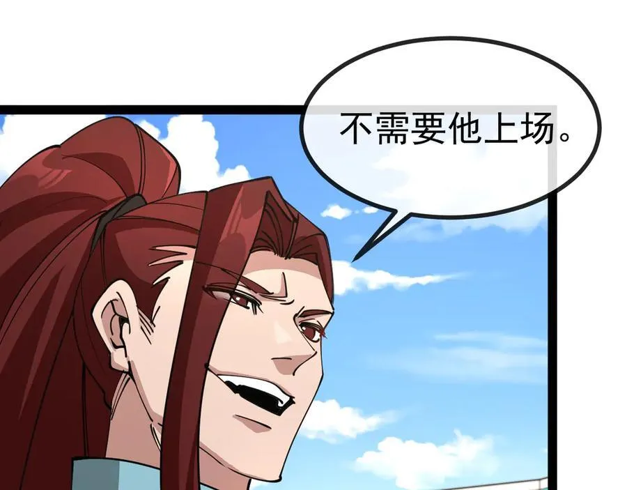 第148话： 决赛62