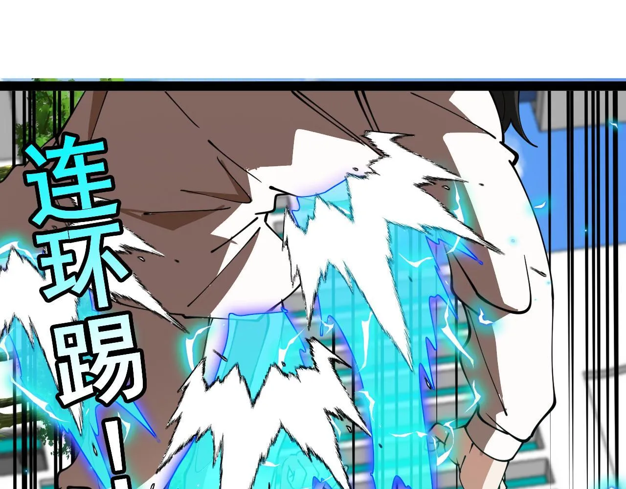 第143话  对战日系五班36