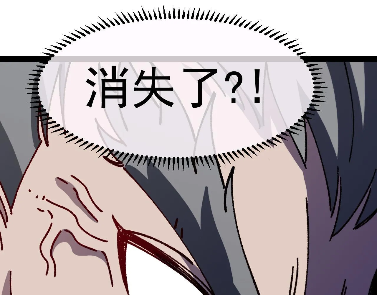 第147话:  非洲小黑林修33
