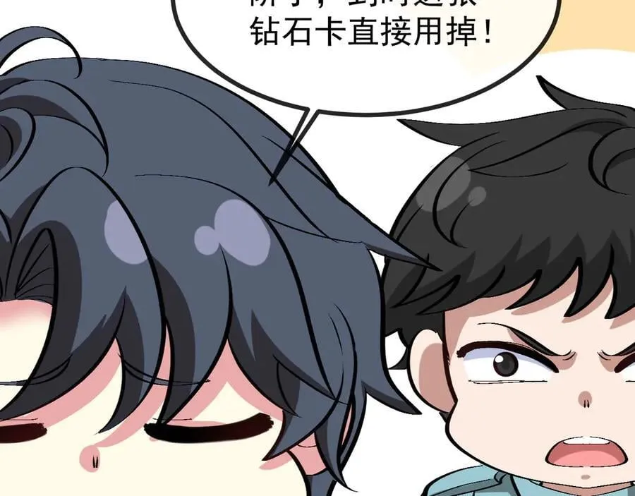 第145话： 达成交易：17