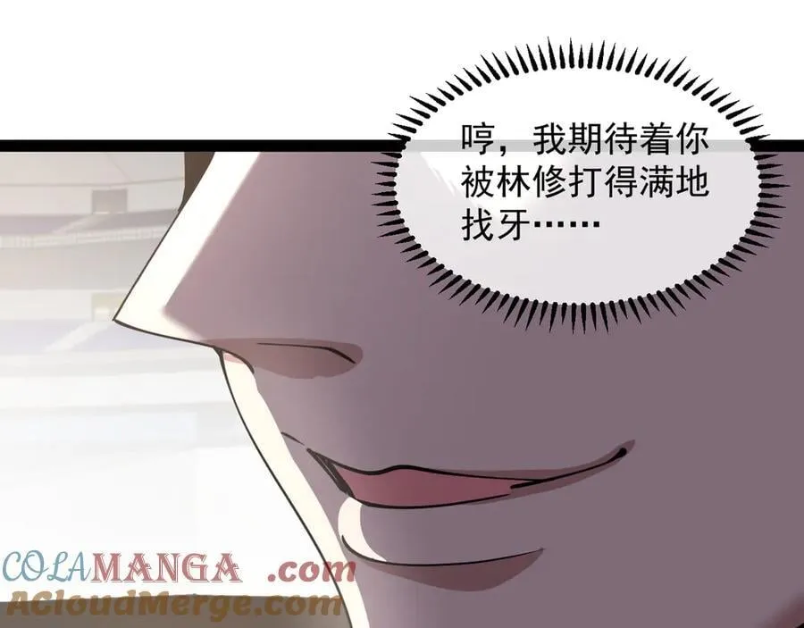 第148话： 决赛56