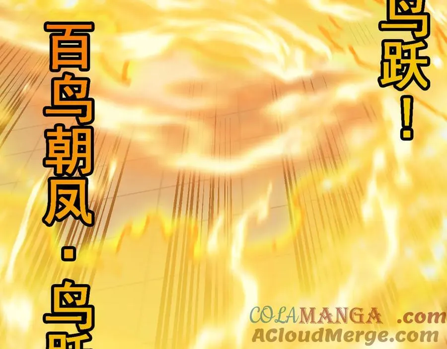 第148话： 决赛108