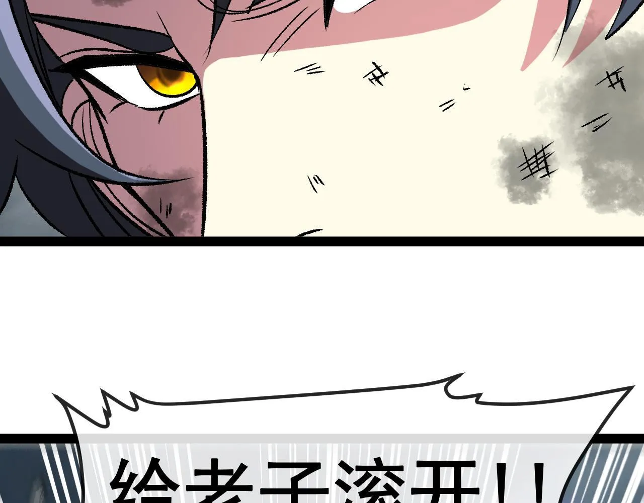 第141话 干废雷鸟45