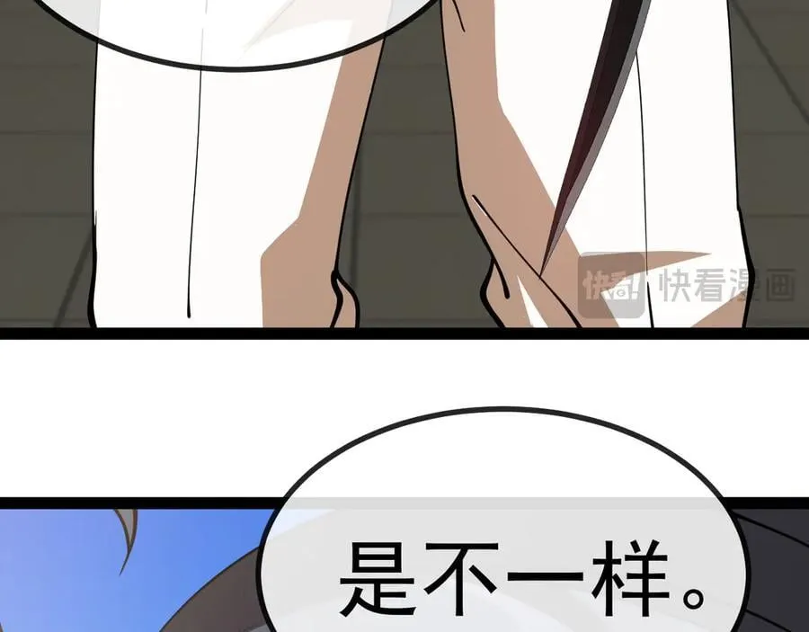 第145话： 达成交易：45