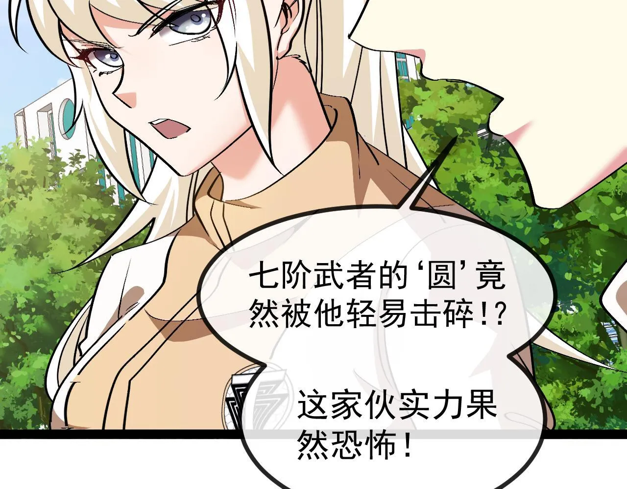 第144话：完胜五班93