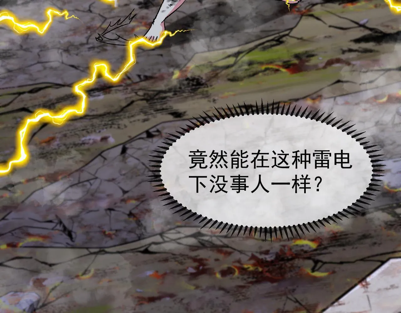 第141话 干废雷鸟14
