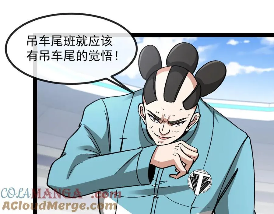 第149话： 这都不算作弊？100