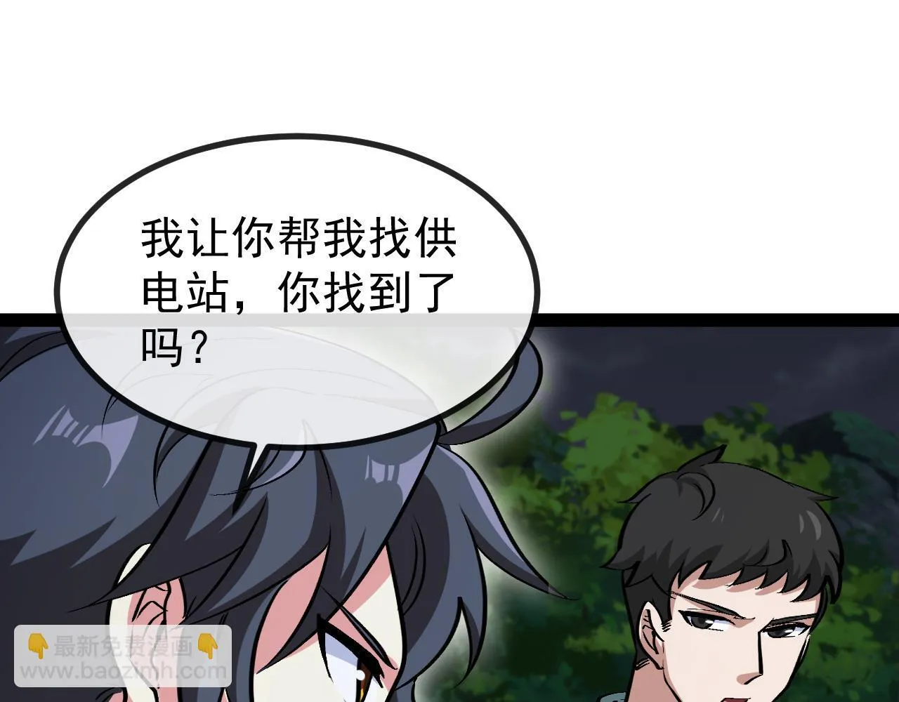 第146话 充电57
