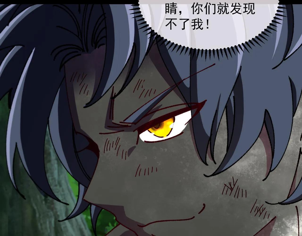 第147话:  非洲小黑林修22