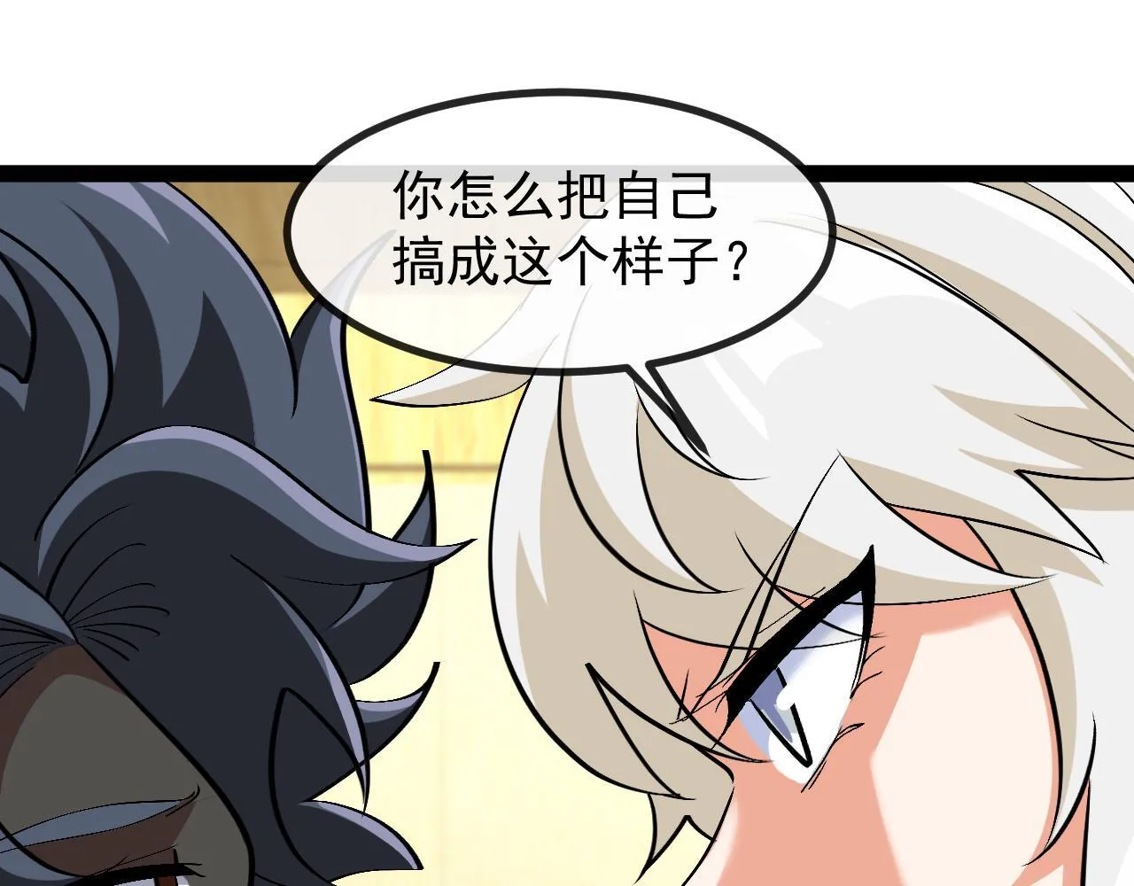 第147话:  非洲小黑林修55