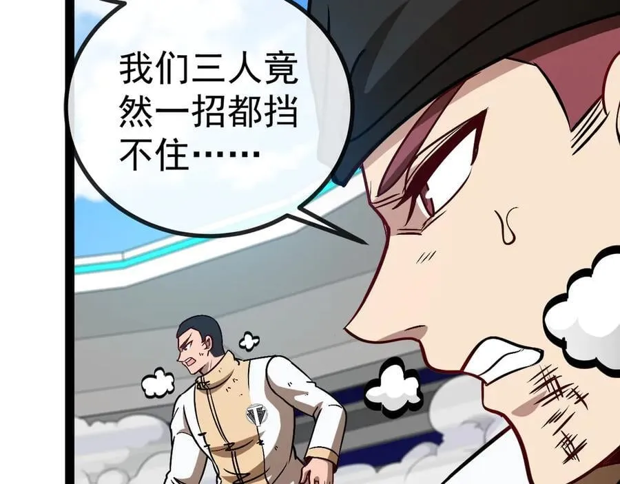 第145话： 达成交易：81