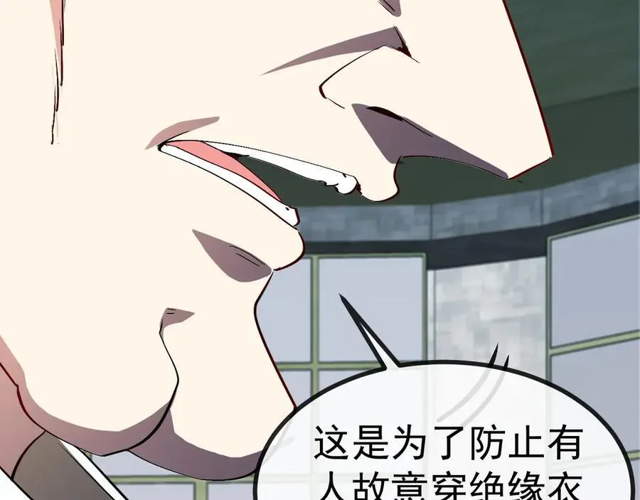 第140话：被雷劈29