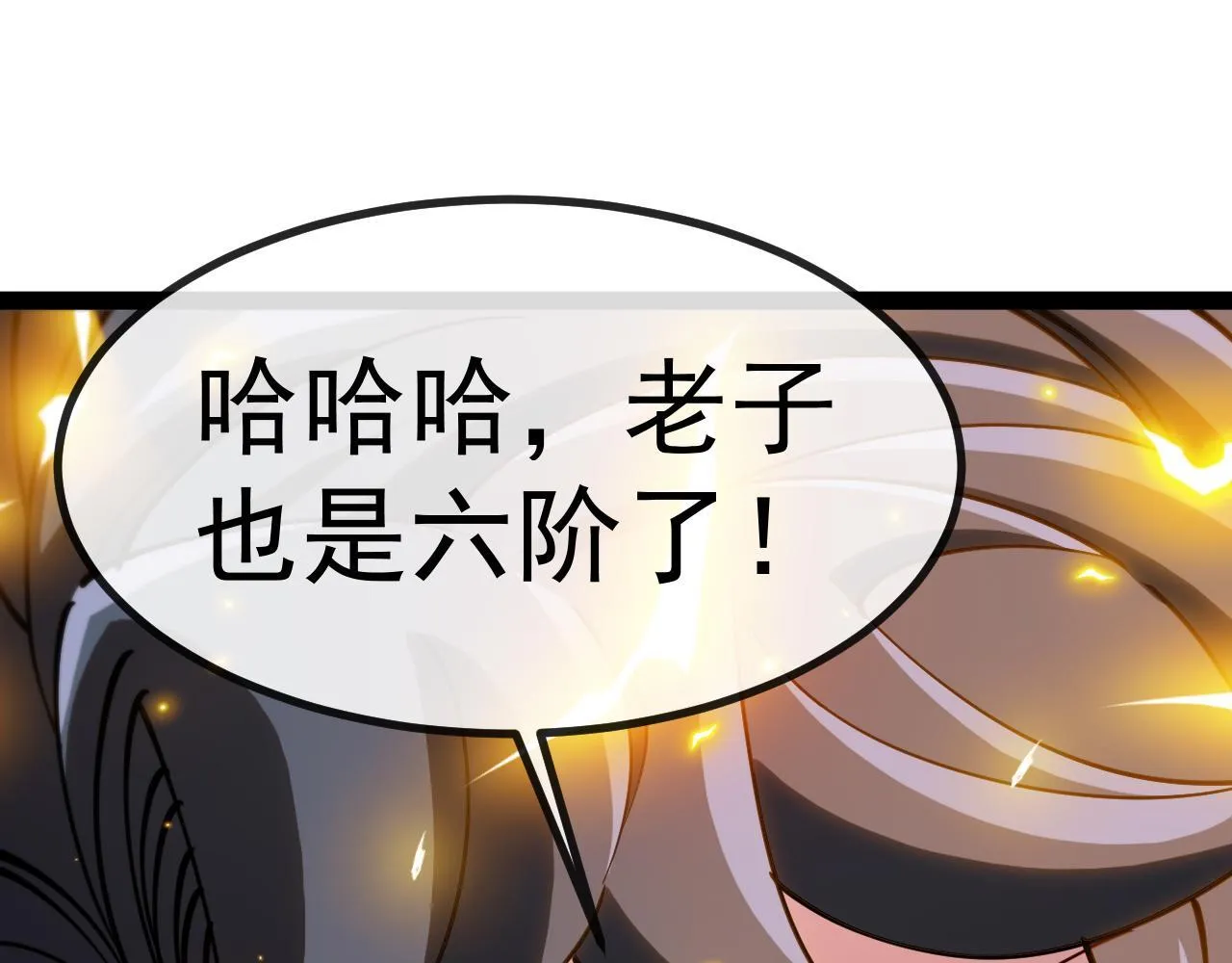 第146话 充电117