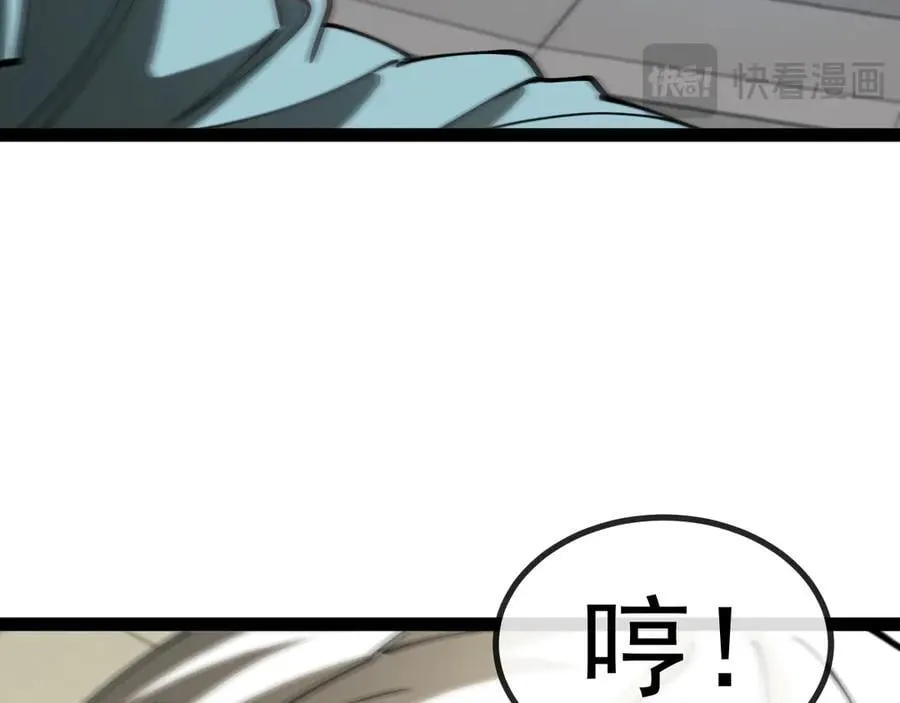 第149话： 这都不算作弊？18
