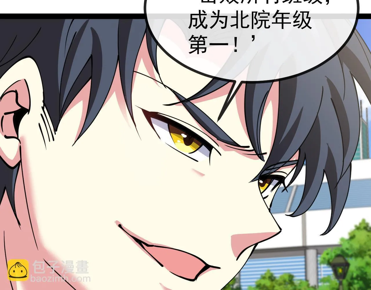 第143话  对战日系五班53