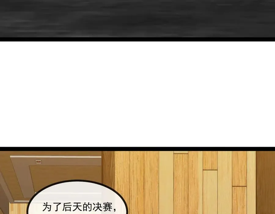 第148话： 决赛15