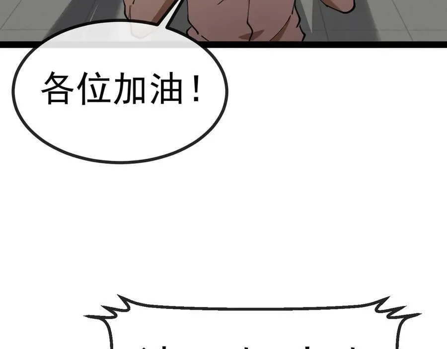 第145话： 达成交易：39